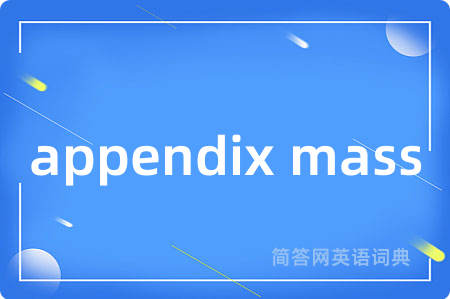 appendix mass