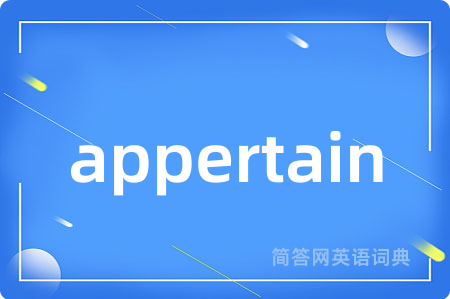 appertain