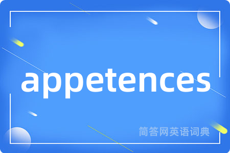 appetences