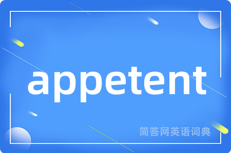 appetent