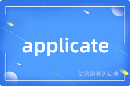 applicate