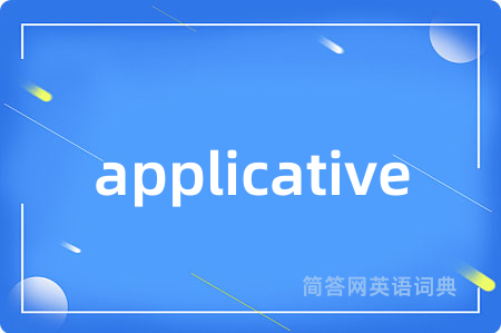 applicative