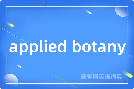applied botany