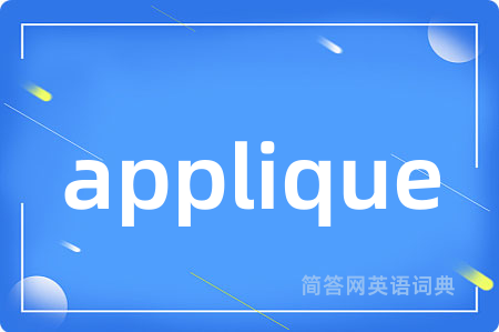 applique