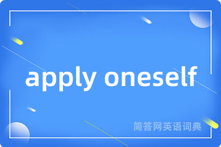 apply oneself