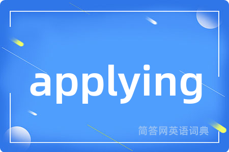 applying