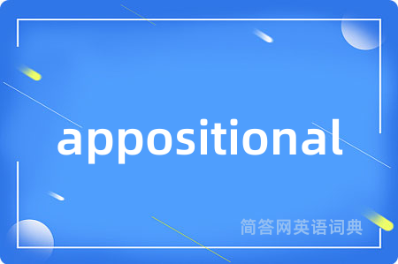 appositional