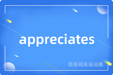 appreciates