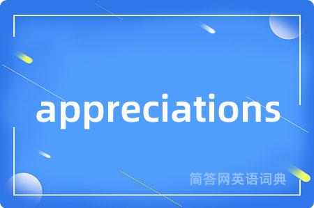 appreciations