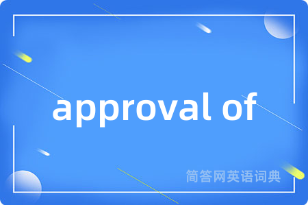 approval of