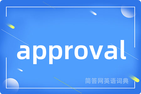 approval