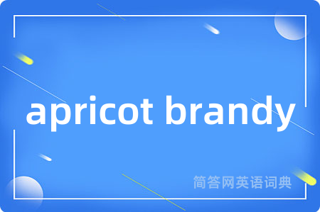 apricot brandy
