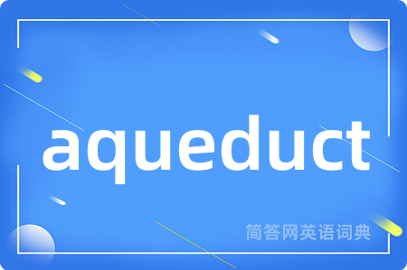 aqueduct