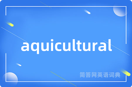 aquicultural