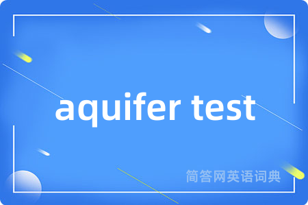 aquifer test