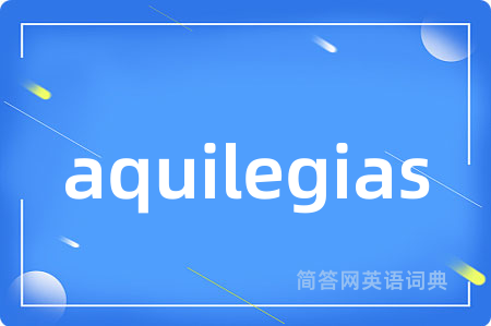 aquilegias