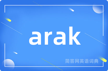 arak