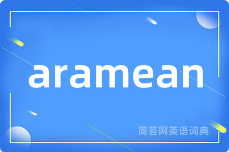 aramean