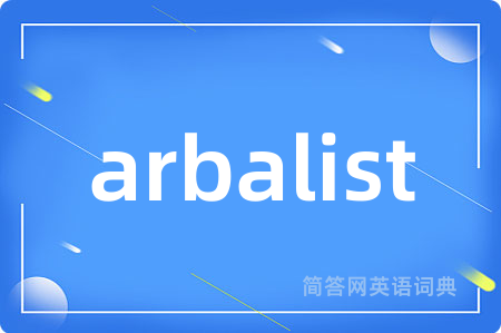 arbalist