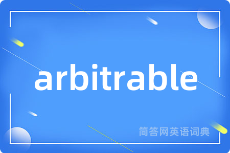 arbitrable
