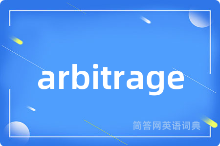 arbitrage
