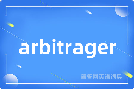 arbitrager