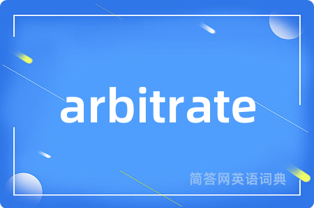 arbitrate