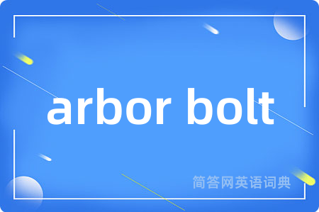 arbor bolt