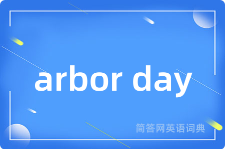 arbor day