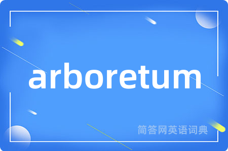 arboretum