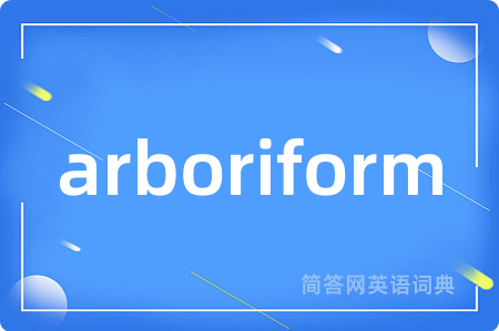 arboriform