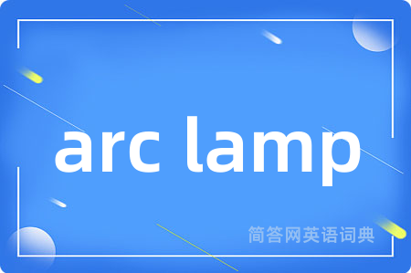 arc lamp