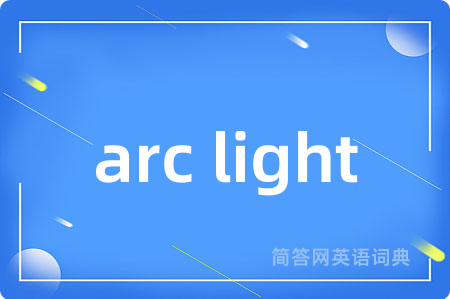 arc light