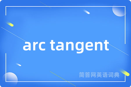 arc tangent