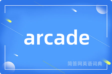 arcade