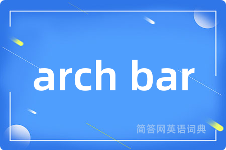 arch bar