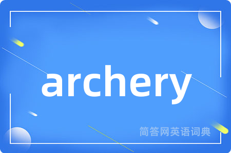 archery