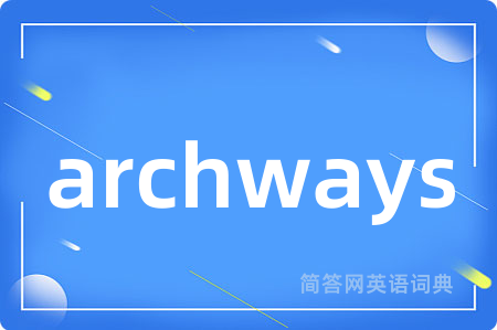 archways