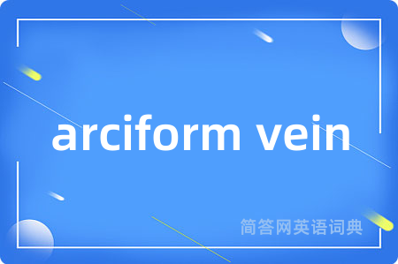arciform vein