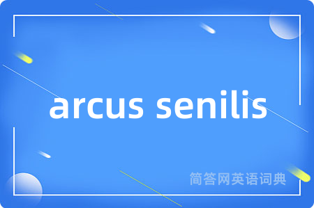arcus senilis