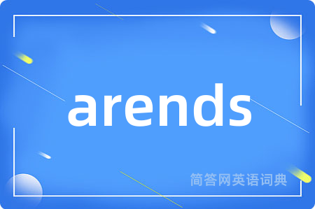 arends是什么意思,arends的中文翻译 arends