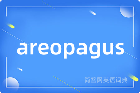 areopagus