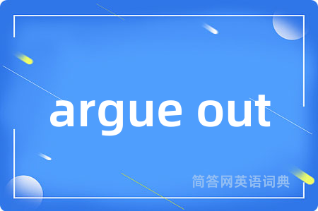 argue out