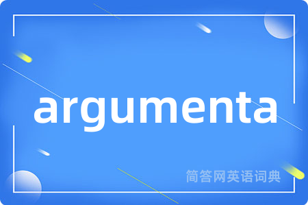 argumenta