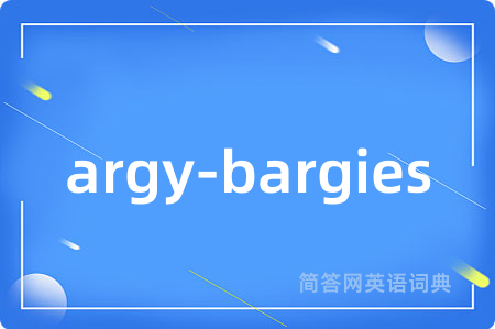 argy-bargies