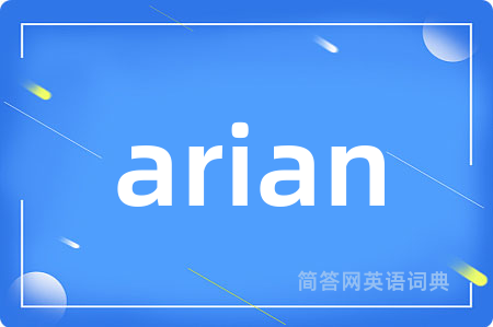 arian