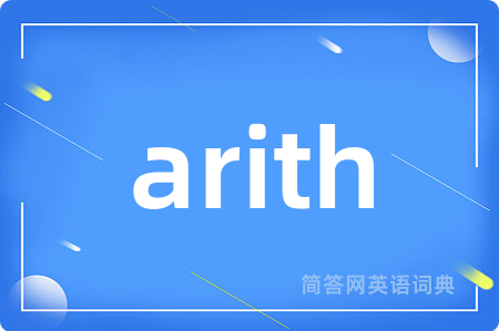 arith