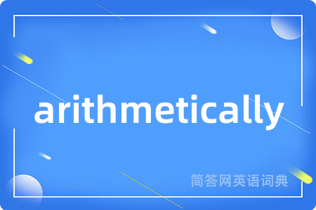 arithmetically