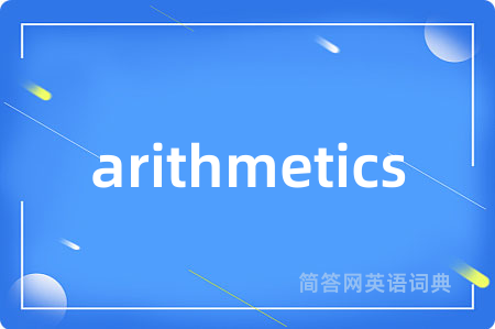 arithmetics
