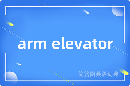arm elevator